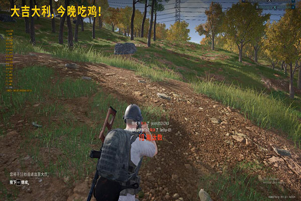 CF越南服晴天辅助软件效果